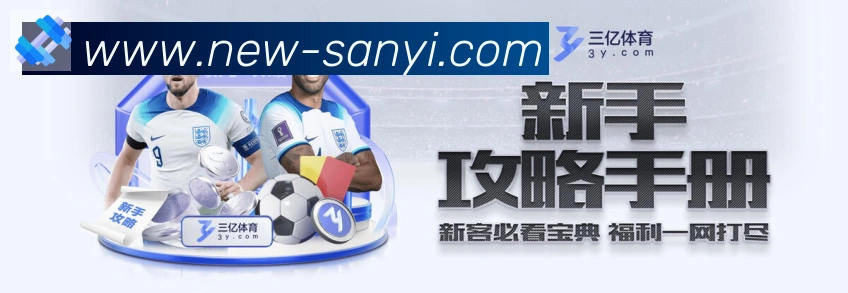 体育赛事直播