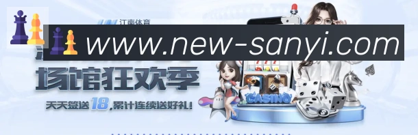 三亿体育官网荣誉